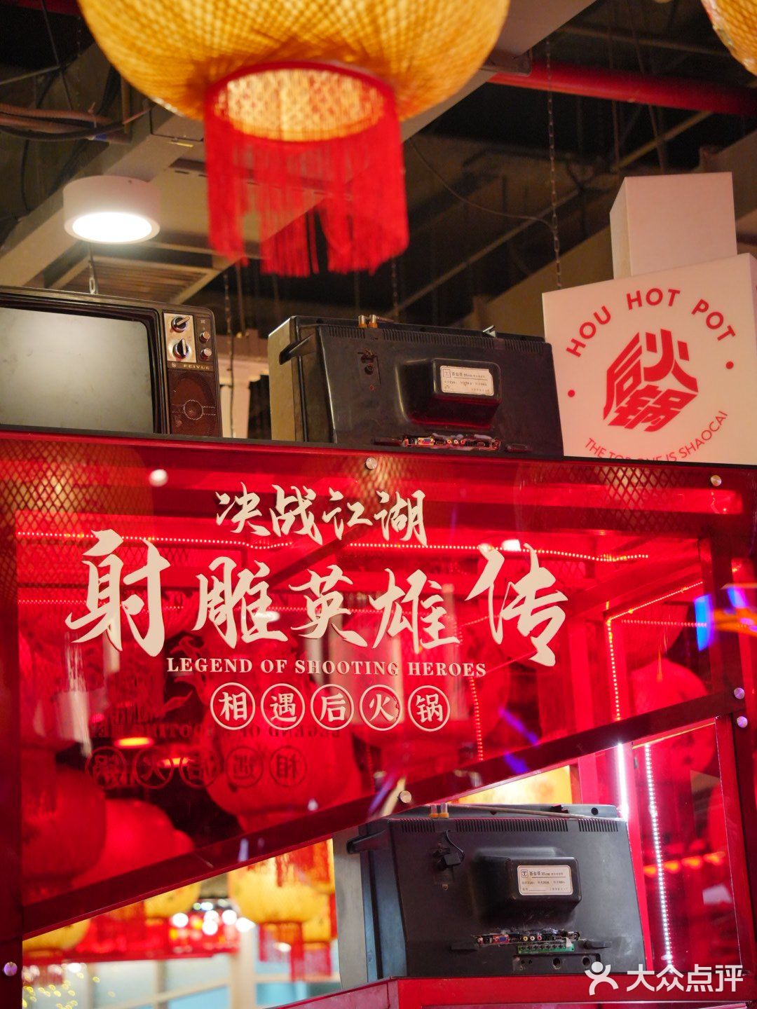 吼吼吼，你以为在后火锅只是吃火锅？我们吃的还有满满的幸福回忆