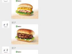 -德克士(芮城东茂店)