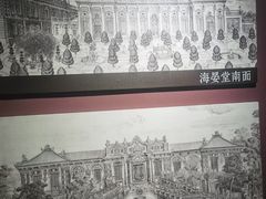 -北京世纪金源购物中心(远大路店)