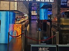 -渔舶汇蒸汽活海鲜·榴莲自助(领展中心城店)