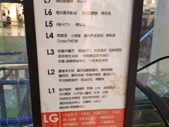 -日月光中心广场