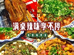 -李双猪·小龙虾·烧烤·羊肉煲(乐山店)