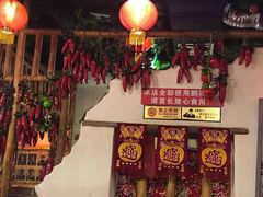 大堂-粗粮人家·东北菜(洋桥店)