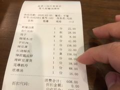 -金家老三饭庄(常营店)