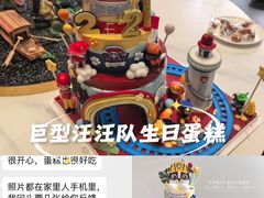 -卡比儿童蛋糕·心意定制·低脂零卡糖动物奶油FancyBALLOON(滨海店)