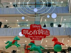 -凯德MALL(西直门店)