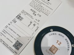 -奈雪的茶(skp店)