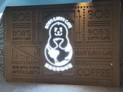 -抱抱地球咖啡馆(国家海洋博物馆店)