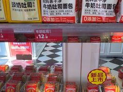 -味多美蛋糕(苏州街地铁店)