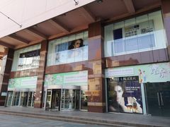 -百盛(中山路店)