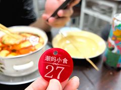 -潮妈小食