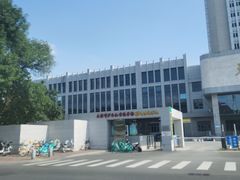 -天津图书馆(复康路馆)