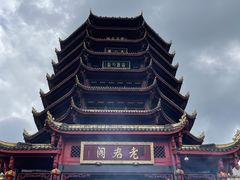 -青城山