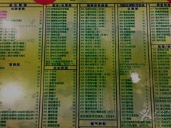 菜单-顺记冰室(宝华路店)