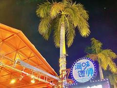 -三亚火车头万人海鲜广场