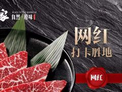 -九田家黑牛烤肉料理(贝尔路店)