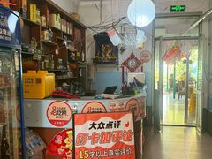 -姥家大锅台水库渔家