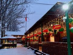 -山乡农家院(海淀区西北旺店)