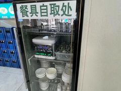 -清真牛街祥云轩门钉肉饼(左家庄店)