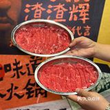 下班直奔原力场 就为了这一口