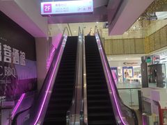 -吾悦广场(天津和平店)
