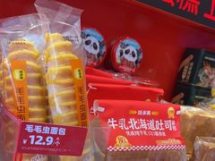 -味多美蛋糕(看丹桥店)