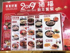-家有好面(静安大融城店)