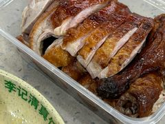-章云板鸭(总店)