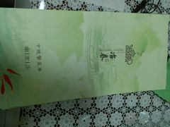 -冶春茶社(星汉大厦店)