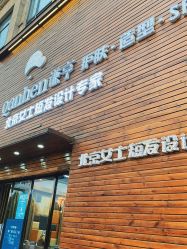 -谦亨·Hair·Salon