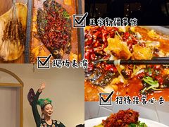-疆山别院烧烤·新疆菜(铁路局店)