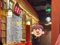 -长藤鬼校(东门店)