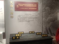 -中共一大纪念馆