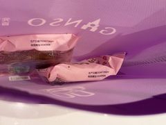 -元祖食品GANSO(星沙店)