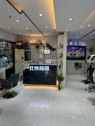-北京柏丽美容美发