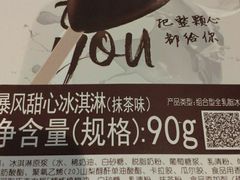 -DQ·蛋糕·冰淇淋(金桥店)