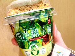 -乐纯(苹果社区店)