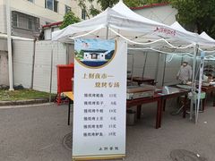 -上海财经大学(国定路校区)