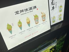 -湖畔居茶楼(湖滨店)