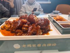 -老周家酱卤猪蹄私房菜(克拉玛依西街店)