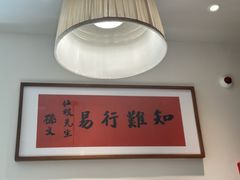 -民国红公馆(总统府店)