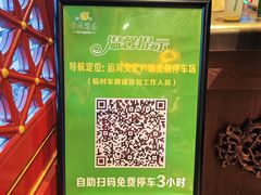 -南门涮肉(通州大船店)