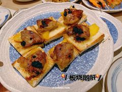 -大渔铁板烧(蛇口店)