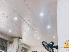 -易记皮肚面(明瓦廊店)