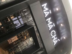 -MAMACHA妈妈茶(岳麓山店)
