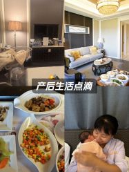 -嘉悦时光玺悦阁月子中心(九龙湖店)