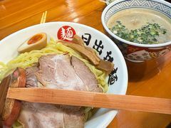 -日出拉面(望京店)