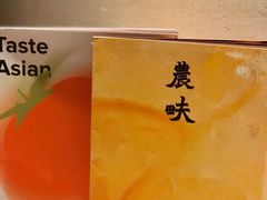 -农畉LONFOOD(福田星河COCOPark店)