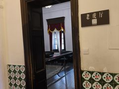 -张学良旧居陈列馆