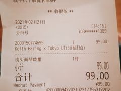 -优衣库(上海正大广场店)